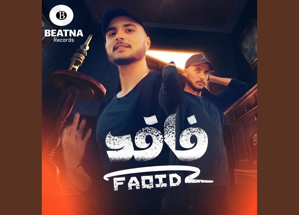 غلاف إصدار فاقد - دولسيكا